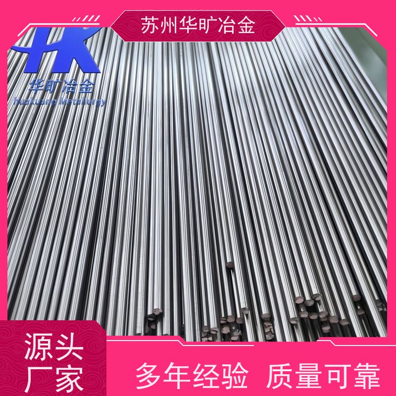精密合金 2J23/2J12/2J85 钢带 精线盘料 无心磨生产加工