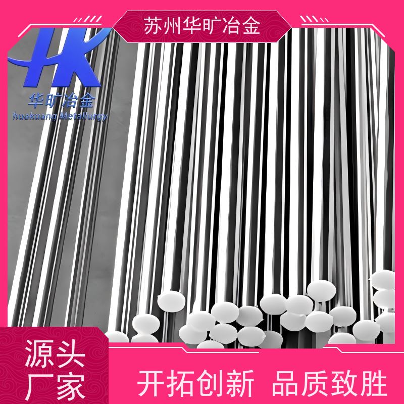 精密合金 Cr30Ni70 钢带 精线盘料 无心磨生产加工