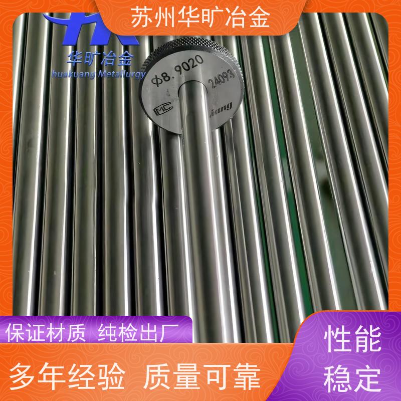 精密合金 Cr30Ni70 光圆棒 精线盘料 无心磨生产加工