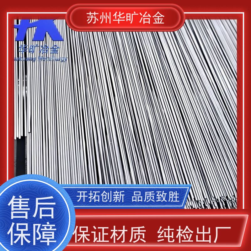 精密合金 0Cr25Al5 高精度研磨棒 精线盘料 生产厂家