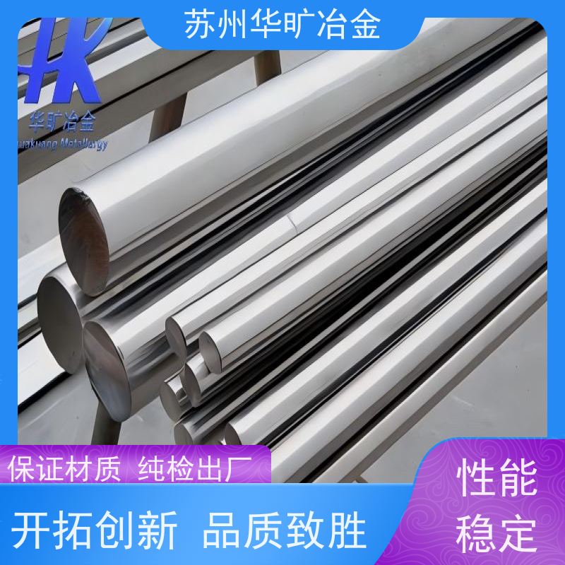 精密合金 1J22/1J36/1J50 光圆棒 精线盘料 无心磨生产加工