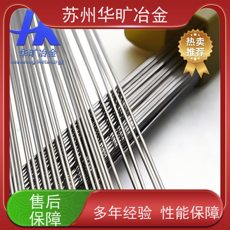医用不锈钢材料 316L 针体丝导丝 国标美标日标 生产厂家