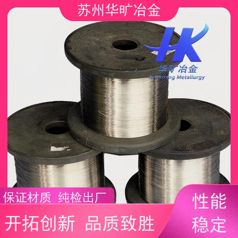 精密合金 3J22/3J53/3J40 钢带 精线盘料 生产厂家