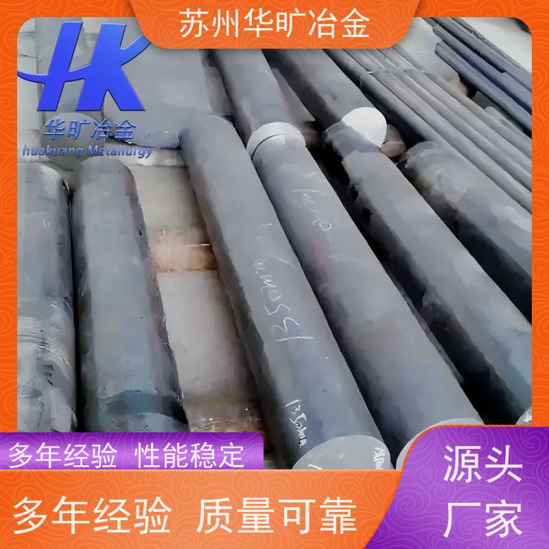 精密合金 4J50/4J42/4J33 光圆棒 精线盘料 生产厂家