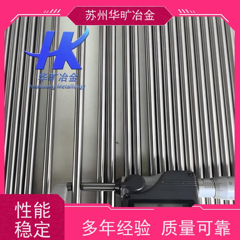 精密合金 4J36/4J35 高精度研磨棒 精线盘料 生产厂家