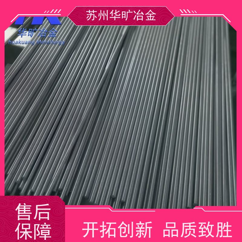 精密合金 1J79/1J85/1J76 钢带 精线盘料 生产厂家