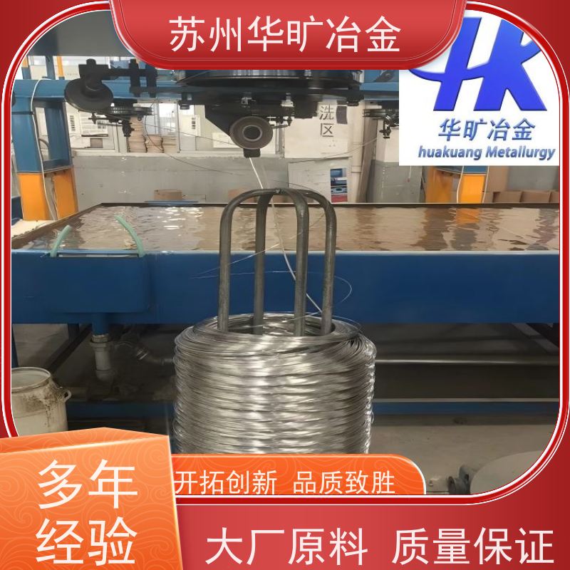 医用不锈钢材料 465 精密丝材 国标美标日标 生产厂家
