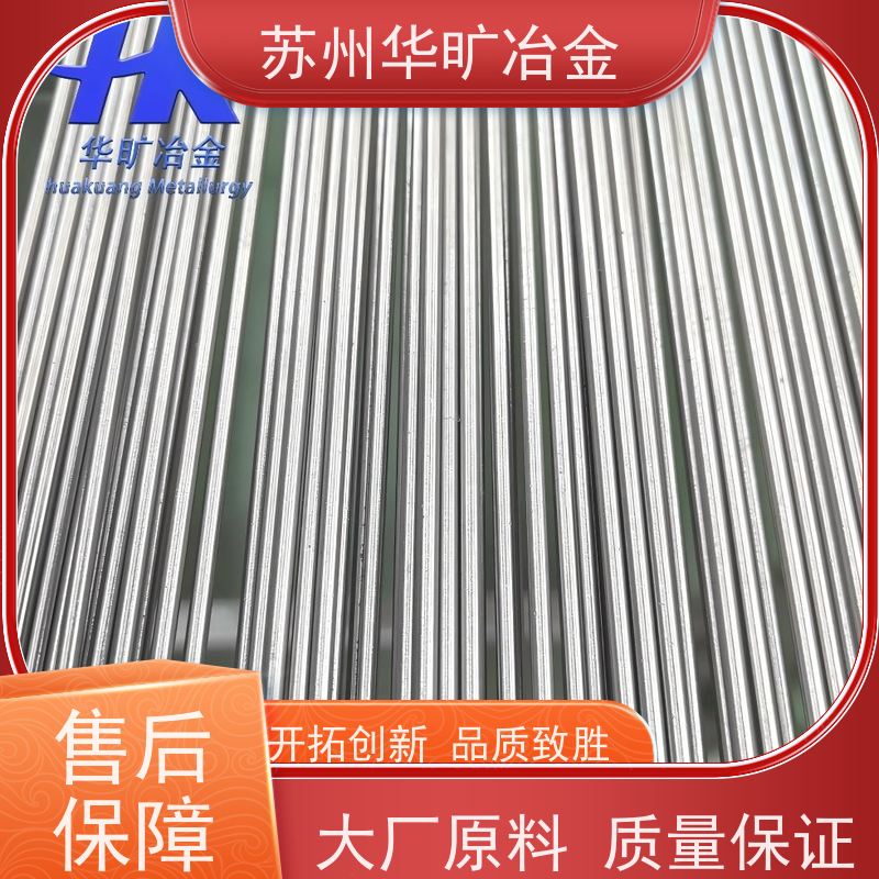 外科器械用不锈钢 06Cr19Ni13Mo3 针体丝导丝 国标美标日标 生产厂家