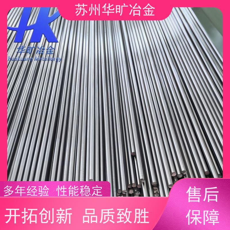 精密合金 4J28/4J29 高精度研磨棒 精线盘料 生产厂家