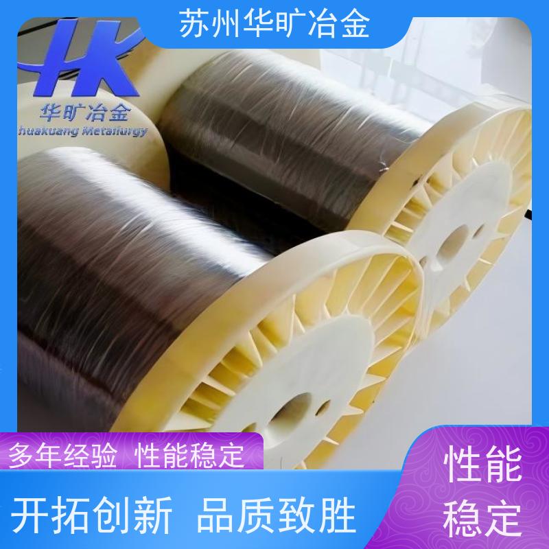 精密合金 3J09/2J09 高精度研磨棒 精线盘料 无心磨生产加工