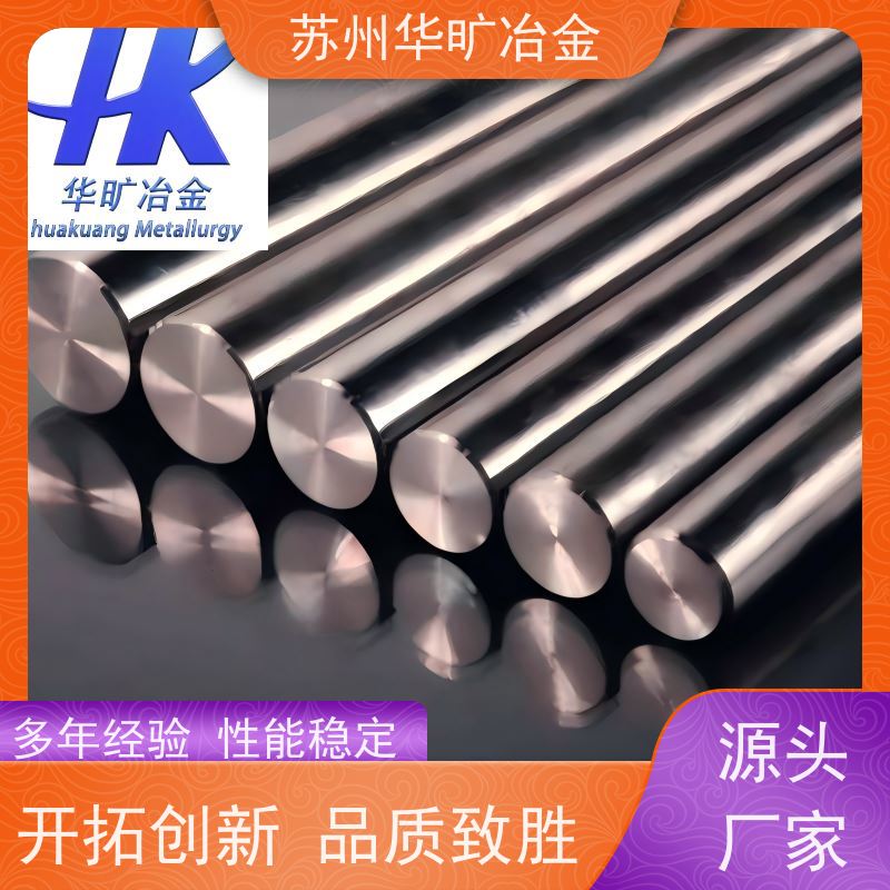 精密合金 3J09/2J09 高精度研磨棒 精线盘料 生产厂家