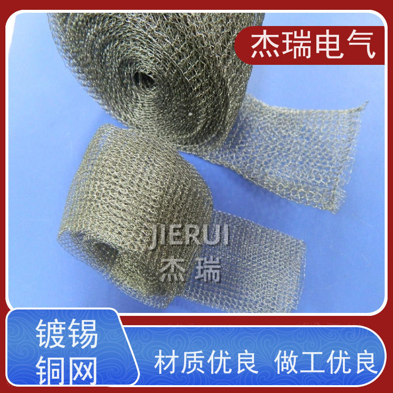 镀锡铜针织网套 适用于音频设备屏蔽 降低噪音干扰