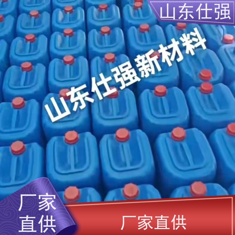 仕强 除油去污剂 厂房油污清洗剂 质量保证