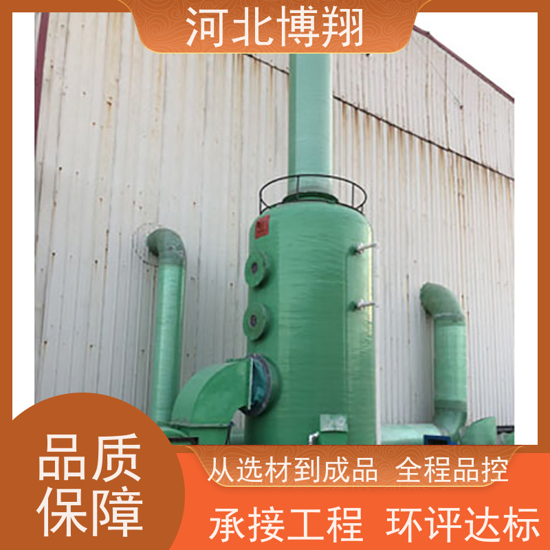  脱硫脱硝净化塔 耐腐蚀
