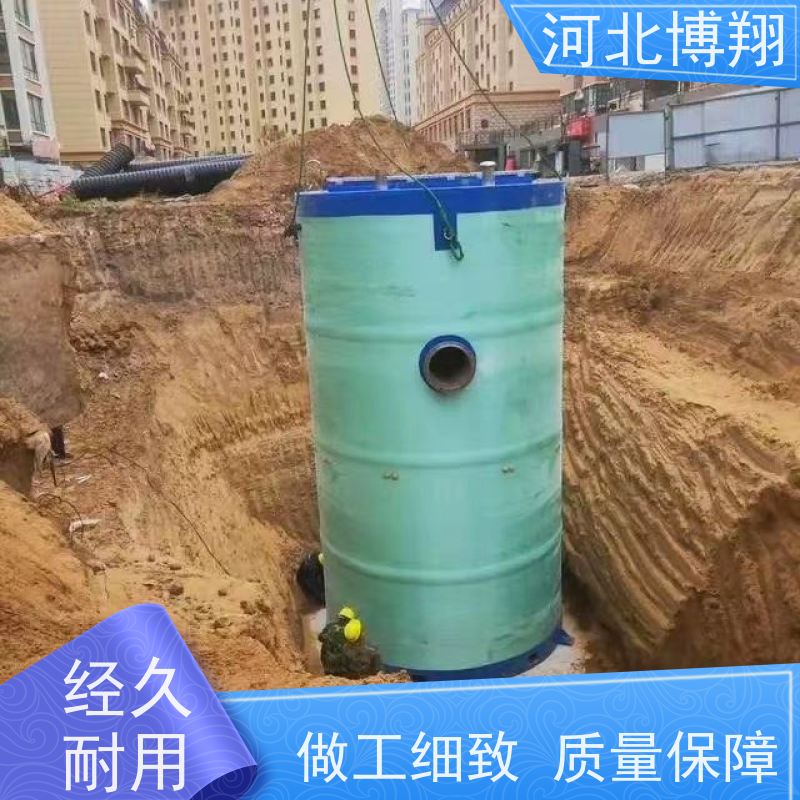 博翔 自带PLC 玻璃钢排涝泵站 无渗漏 无需专人值守