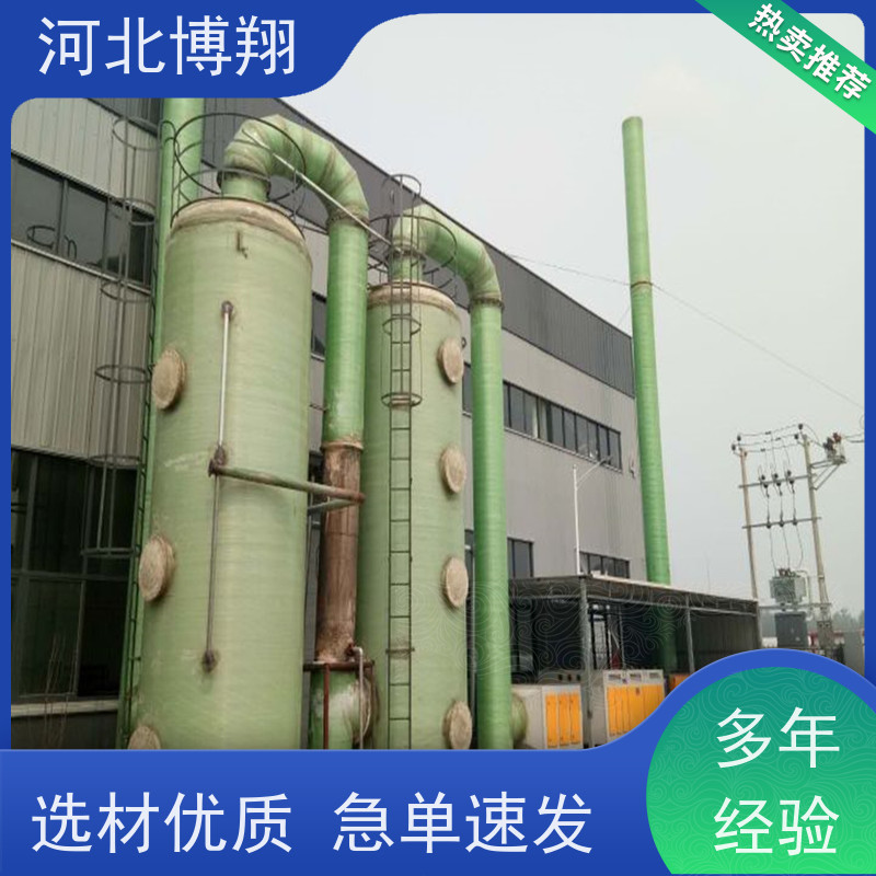  玻璃钢喷淋净化塔 运行稳定 环保设备