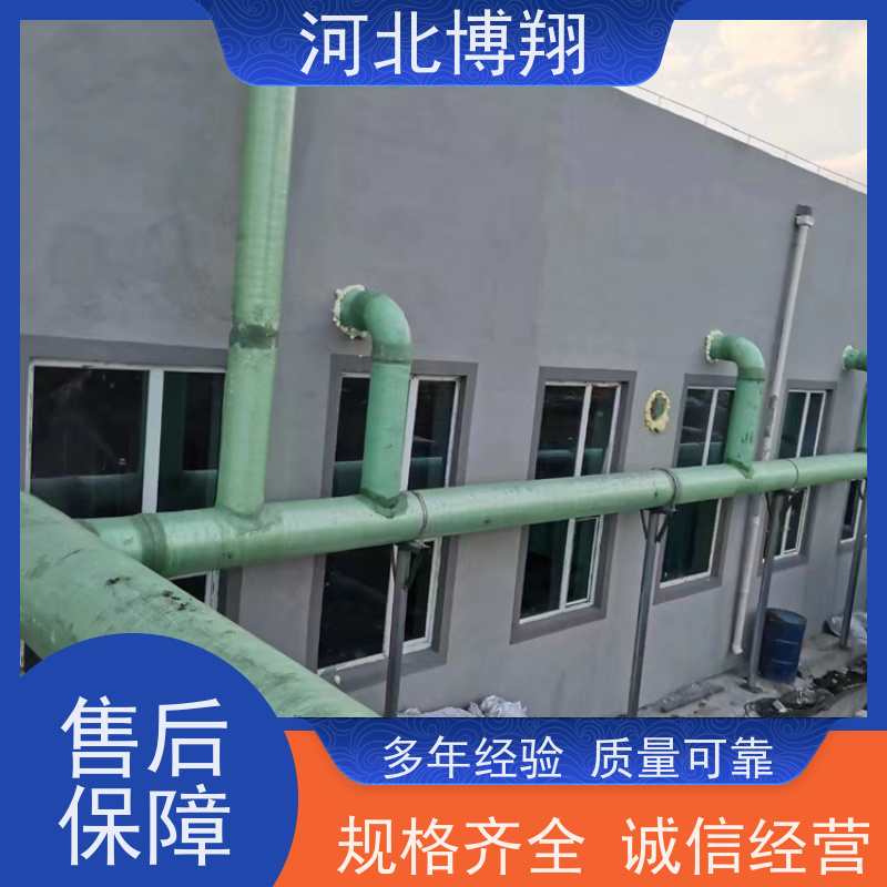  化工厂用 玻璃钢除臭管道 通风 轻质高强