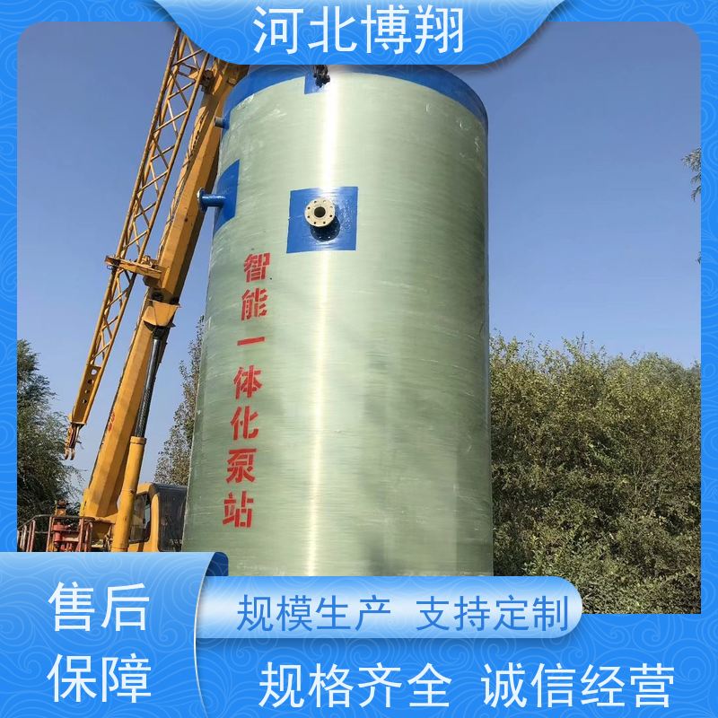 自带PLC 玻璃钢一体化提升泵站 防堵塞 无需专人值守