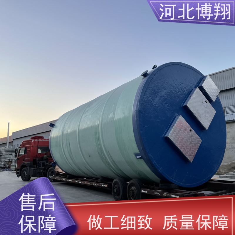 博翔 自带PLC 玻璃钢一体化提升泵站 防淤泥底座 环保安全