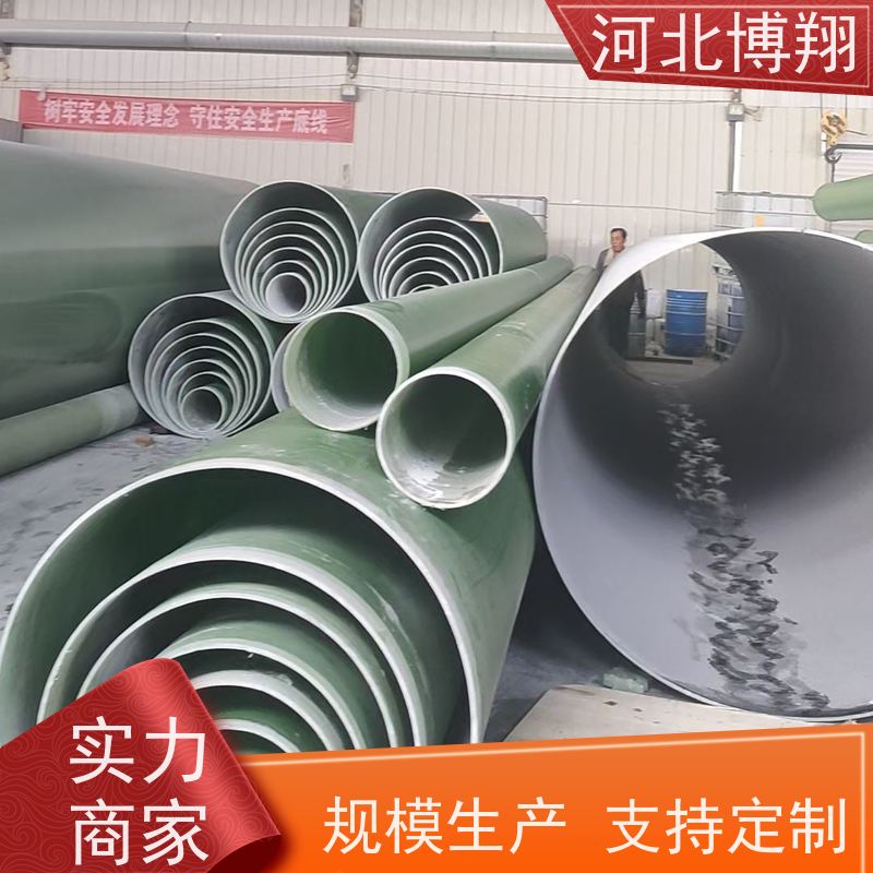 化工厂用 玻璃钢烟囱 防腐 抗紫外线