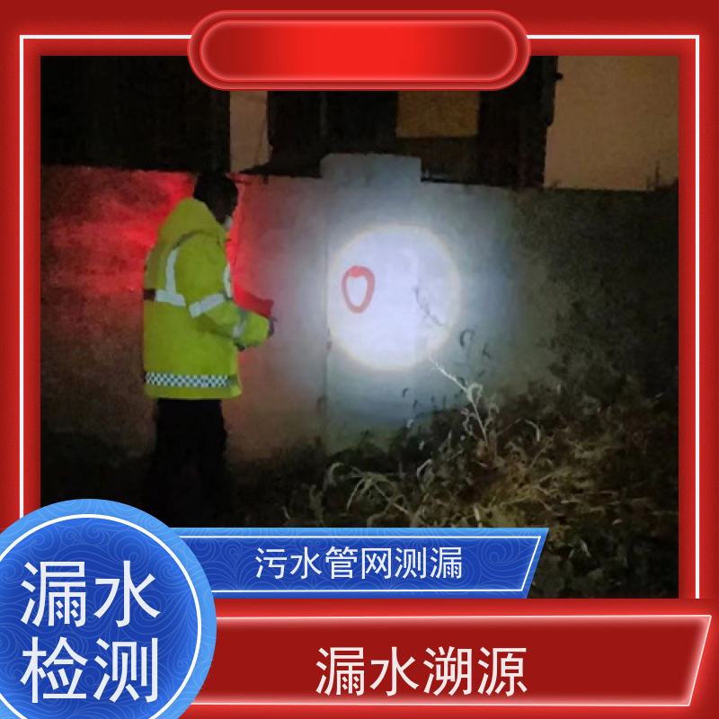 天津东丽管道漏水检测，仪器精准测漏，地下探漏