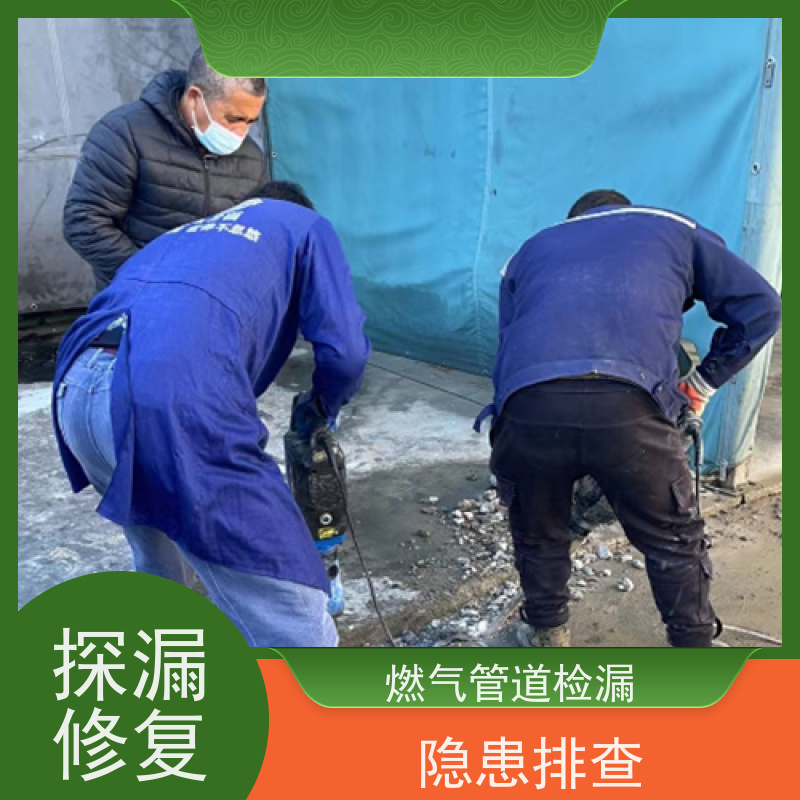 天津津南管道漏水检测，别墅全屋测漏，稳压测漏
