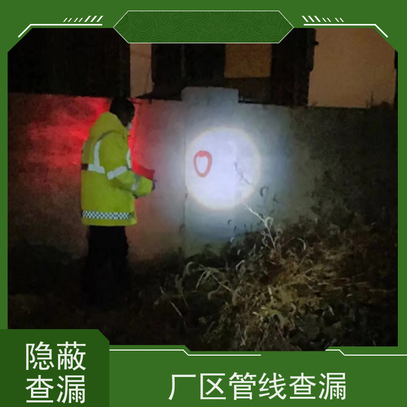 天津宝坻管道漏水检测，仪器精准测漏，商用检漏