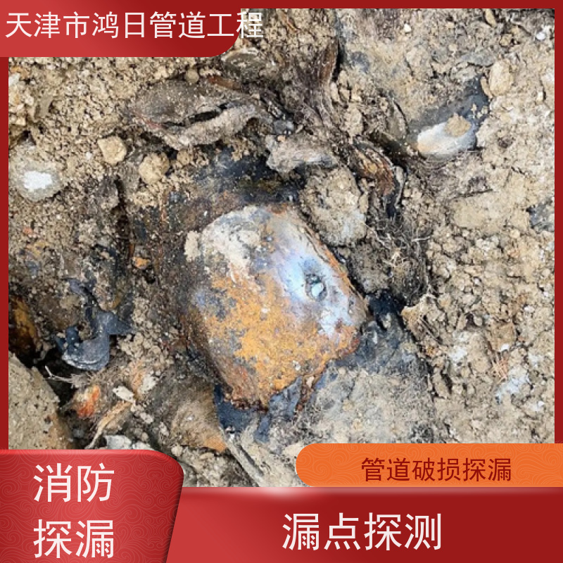 天津管道漏水检测，污水管网测漏，漏水溯源