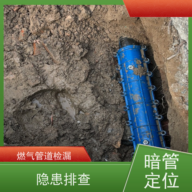 天津大港管道漏水检测，仪器精准测漏，管网探测