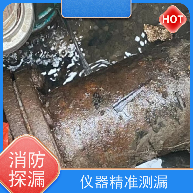 天津塘沽管道漏水检测，地面渗水查漏，加压检漏