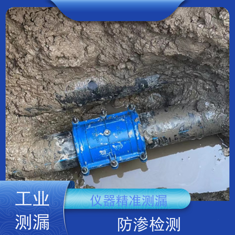 天津汉沽管道漏水检测，厂区管线查漏，暗管定位