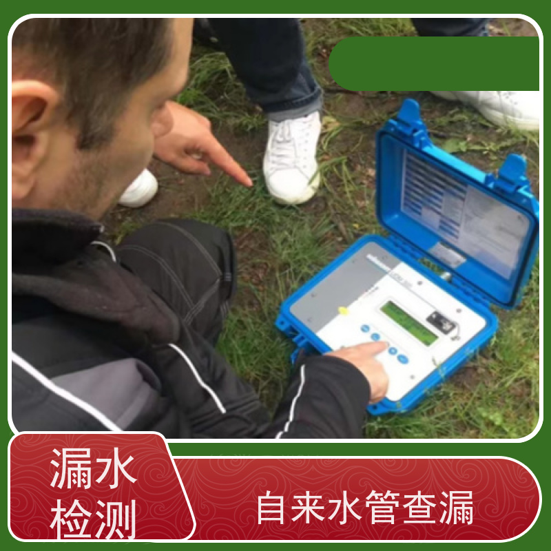 天津滨海新管道漏水检测，暗埋水管测漏，管网查漏