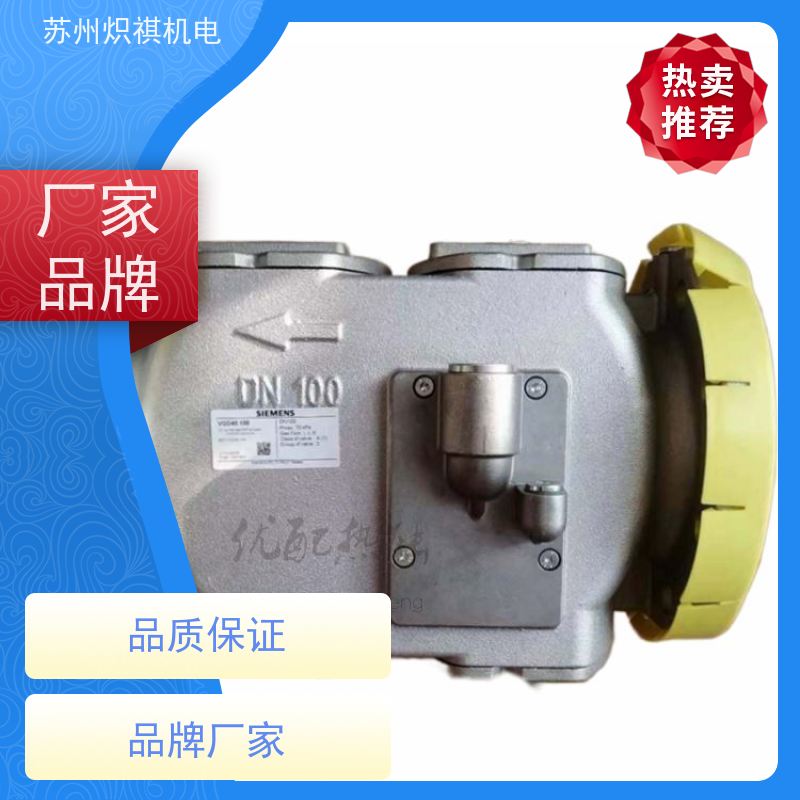 西门子SIEMENS 天然气阀门 VGD40.050 锅炉配件