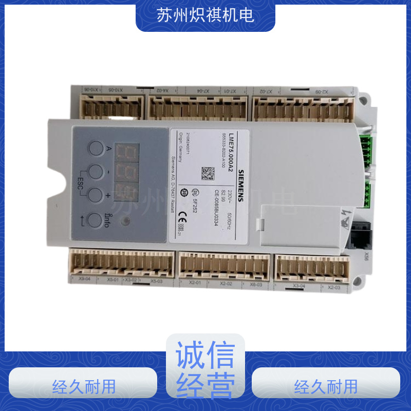 德国西门子SIEMENS 燃烧器程控器 LGK16.122A27 品质保证