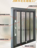 金网纱窗价格 304金刚网纱窗坚固 高清高透纱窗防蚊透气不闷