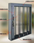 北京纱窗维修电话 选带锁扣加固款，每月保洁可单独拆洗