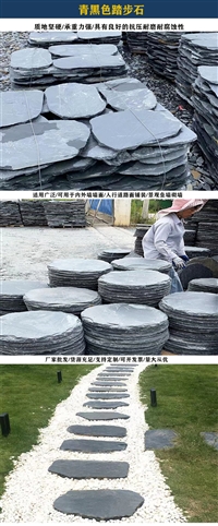 城乡改造旱溪石文化石-铺路仿古老石条加工形态多元
