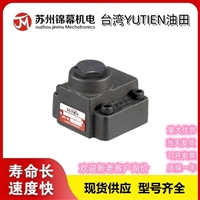 单向阀 油田叠加式引导单向阀台湾YUTIEN油田SPV-03A,
