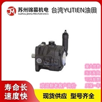 液压泵 油田中压变量叶片泵台湾YUTIEN油田VHP-26-L-A1