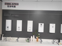 宁波北仑斯宝亚创热水器