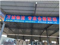 货物运输 汕头至石家庄物流专线 直达石家庄仓储