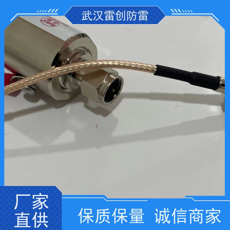 雷创 通信设备避雷器 OD-TK-BNC 瞬太过压抑制 N接口