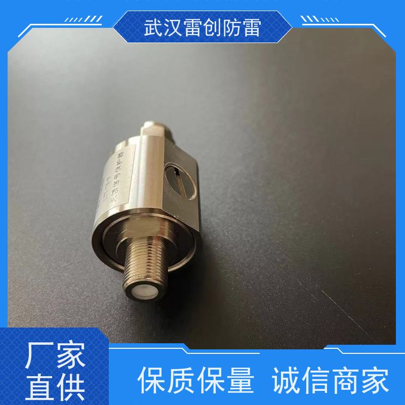 雷创 广播电视天馈防雷器 OD-TK-F 材质精美 BNC接口