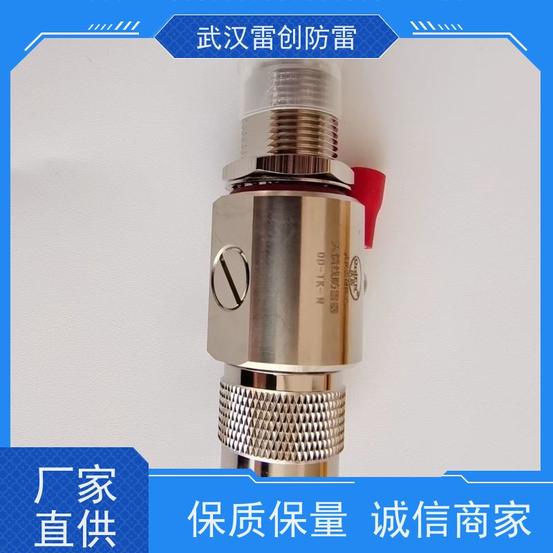 雷创 通信设备避雷器 OD-TK-N 瞬太过压抑制 TNC接口