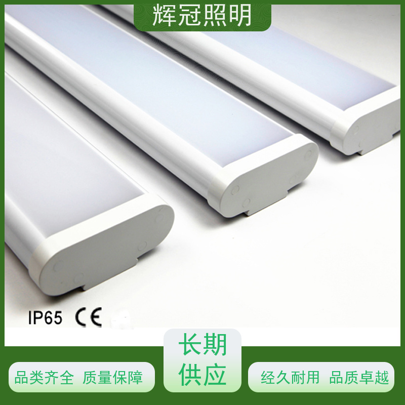 飞机场火车站廊桥 三防灯支架 物美价优品质保证 批发