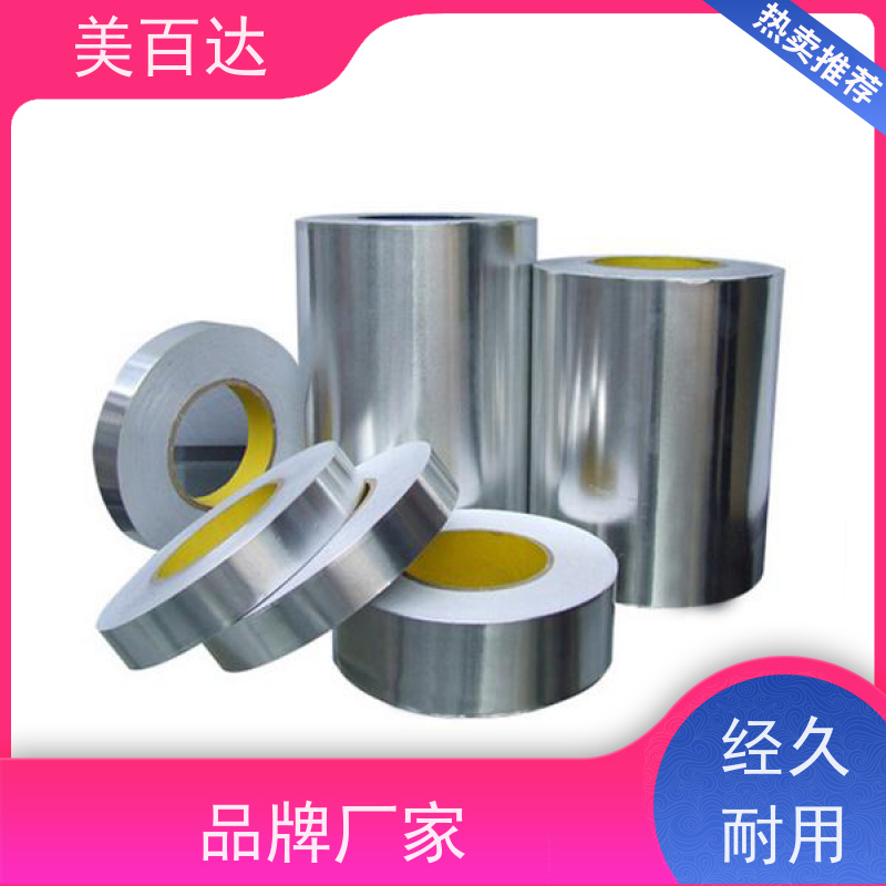 mbdtape 不带衬纸铝箔胶带 修补房屋顶裂缝 支持定做 耐高温