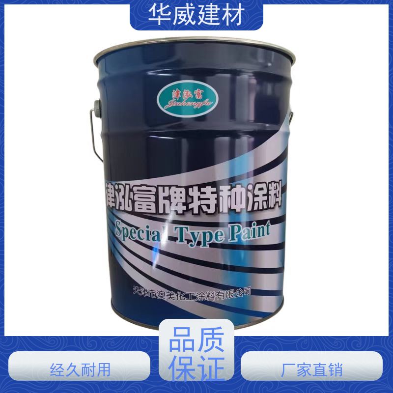  护栏 氯化橡胶漆 耐盐雾 色泽丰满