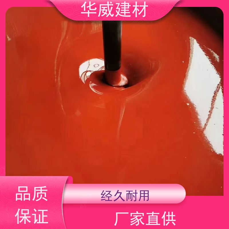 凉凉胶 环氧漆  船舶  桥梁
