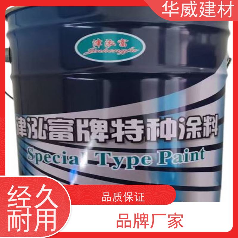 护栏 氯化橡胶漆 耐盐雾 硬度好