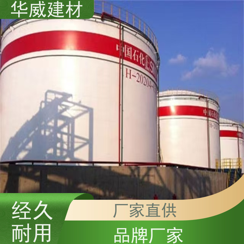 聚氨酯 环氧漆  耐盐雾 船舶